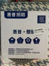 惠普护眼卧室吸顶灯简约led极简超薄普瑞中山灯具房间灯 臻之光包安装 实拍图