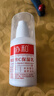 协和维生素e+c乳100ml*3亮肤光泽护手霜身体乳乳液补水保湿节日礼物 实拍图