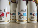 每日鲜语4.0-720ml*1+低脂4.0-720ml*3 实拍图