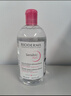 贝德玛（BIODERMA）【母亲节礼物】粉水敏感肌洗卸温和不伤肤卸妆水水润清爽500ml 实拍图