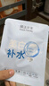 膜法世家美白补水面膜5片 玻尿酸补水保湿烟酰胺提亮肤色 送妈妈 实拍图