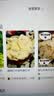 宅福艺扁桃仁片大杏仁片蛋糕面包饼干牛轧糖装饰烘焙原料150g 实拍图