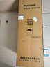 松下（Panasonic）Xtra蔓越莓300L三开门冰箱家用小型超薄自动制冰一级能效风冷无霜NR-XC30GJB-S【国家补贴】 实拍图