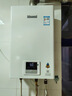 林内（Rinnai）【小蛮腰】13升燃气热水器 天然气热水器 智慧恒温升级CPU 低压启动上门安装13GD31（JSQ26-GD31） 实拍图
