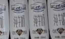 蒙牛特仑苏有机纯牛奶250mL*12盒 品质奶源 送礼盒装 实拍图