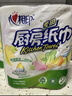心相印绒立方厨房卷纸85节*6粒 12倍吸油锁水可接触食物 厨房专用纸巾 实拍图