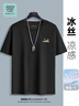 JEANSWEST LIFE真维斯冰感防晒短袖t恤男夏季UPF50+防紫外线半袖男孩慵懒五分袖C 实拍图
