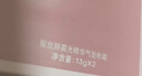 Mistine蜜丝婷Keep限定气垫遮瑕控油长效持妆防水防汗七夕礼物送女友 实拍图