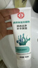 大宝清透保湿洗面奶100g*3 控油洁面乳保湿补水面部护肤品 实拍图