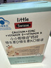 Swisse斯维诗长颈鹿钙 液体钙锌维生素DK 4-17岁青少年补钙 30支*2盒 实拍图
