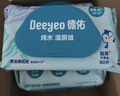 德佑侯明昊同款 纯水湿厕纸80抽*6包 敏感肌适用 0添加超厚可冲散 实拍图
