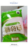 舒可曼白砂糖1kg【大包实惠装】食糖白糖调味调料甜品冲饮碳化糖 实拍图
