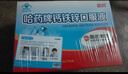 哈药 钙铁锌口服液蓝瓶10ml*10支 补钙补铁补锌 婴幼儿童青少年液体钙 实拍图
