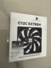 利民（thermalright）TL-C12C EXTREM 黑色12cm机箱风压扇 双滚珠轴承 4PIN串接PWM接头 1850转速 实拍图