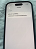 Apple/苹果【需签收激活】iPhone 16 Pro 128GB 白色钛金属 支持移动联通电信5G 双卡双待手机 国补 实拍图