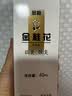 金和 金桂花除臭液 祛除腋臭狐臭 男女可用 40ml . 实拍图