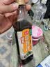 海天 凉拌汁 油醋汁 凉菜调料 凉拌菜 点蘸捞汁调味 酸爽凉拌汁570g  实拍图