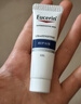 优色林（Eucerin）舒安修护霜10ml*2+30元回购券【付费试用】 实拍图