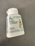 安利【安心莱官方店】纽崔莱维生素C片青少年补充vc片体质增强免疫力 45片*1瓶 实拍图