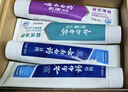 云南白药 益生菌牙膏套装 清新护龈牙膏6支500g+环保购物袋 实拍图