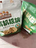 三只松鼠云南有机核桃500g/袋 坚果炒货干果仁特产休闲零食送礼 实拍图