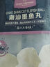 1号会员店（One's Member） 潮汕墨鱼丸 500g潮汕特产火锅关东煮麻辣烫花枝丸墨鱼肉含量30% 实拍图