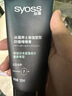 丝蕴持久定型强力塑型发蜡85ml 轻盈层次感发蜡发泥发膏 实拍图