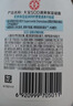 大宝SOD清爽保湿凝露100ml*2乳液面霜擦脸油补水面部护肤品 实拍图