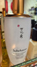 雪花秀人参水乳礼盒精华水150ml+乳液125ml护肤保湿套装母亲节礼物 实拍图