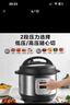 美的（Midea）商用电压力锅大容量10-12L多功能食堂饭店电饭煲智能保温炖汤煮粥10-20人低压高压锅|MY-GPC1001 【全能商用】0涂层不锈钢12L 15-20人适用 实拍图