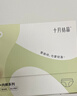 十月结晶孕妇内裤女怀孕早期中晚期月子专用棉抑菌低腰托腹 L码 4条装 实拍图