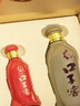 口子窖五年型 兼香型白酒 50度 550ml*2瓶 礼盒装 送礼 实拍图