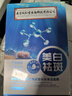 同仁堂面膜美白淡斑提亮肤色女补水保湿祛斑抗皱紧致抗衰老胶原蛋白20片 实拍图