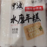 云山半年糕条脆皮水磨年糕混合4袋宁波特产韩式火锅配料煎烤煮速食2kg 实拍图