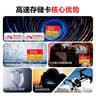 闪迪（SanDisk）256GB TF(MicroSD)内存卡4K极速金卡 A2 V30 U3 兼容大疆Pocket 4/Action 6运动相机 无人机存储卡 实拍图