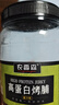 新边界（new boundaries）喀什秘制大红杏500g 新疆特产杏干杏肉小零食果脯果干 实拍图