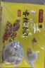 湾仔码头香糯花生汤圆538g28只汤圆速冻元宵早餐食品速食半成品 实拍图