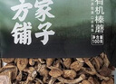 方家铺子中华老字号 有机榛蘑100g东北榛蘑 山珍菌菇东北特产南北干货 实拍图