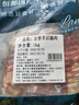 恒都 国产原切去骨羊后腿肉2斤 冷冻 国产草饲   煎炒炖煮 实拍图