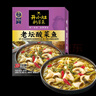 统一开小灶 酸爽金汤肥牛 630g*1盒 半成品家常菜快手菜全程冷链  实拍图