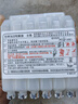 裕祥电池摩托车电瓶12VMTX5L-BS免维护巧格i天剑飞致150福喜as125 实拍图