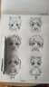 漫画入门手绘线稿描摹本全套4册 动漫人物线稿描绘线描 儿童描画美少女古风人物绘画画画基础自学教程 绘画素描临摹卡通画册 q版古风人物女孩图画古风专用纸练习画册书漫画美少年少女画本书籍  晒单实拍图