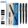 宝克（BAOKE）PC1828 0.5mm大容量中性笔办公水笔磨砂笔杆品质签字笔 黑色 12支/盒 实拍图