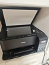 爱普生（EPSON）L3358 彩色打印机 多功能一体机 (打印 复印 扫描)家用办公打印(L3258升级型) 实拍图