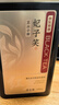 京东京造鲜来多正山小种红茶花香型妃子笑100g武夷山核心产区自己喝送礼茶 实拍图