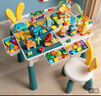 乖明星儿童多功能游戏积木桌结实大颗粒1-3-6岁玩具男女孩宝宝生日礼物 实拍图