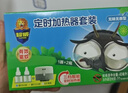 超威电热蚊香液 定时三档智能加热器无味卧室补充液家用驱蚊器 2瓶1器 实拍图
