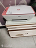惠普 2829/2332彩色无线打印机学生家用办公喷墨打印复印扫描多功能一体机 微信打印 小型照片A4纸 2829【新上市】手机电脑无线连接+打印复印扫描 套餐二（黑+彩可加墨墨盒+四色墨水1套）+大 实拍图