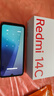 小米（MI）Redmi 14C 8+256 碧波绿 6.88英寸护眼大屏 120Hz高刷 150%大扬声器【赠话费券】国家补贴 实拍图