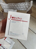薇诺娜修白日霜光透皙白日霜50g美白补水乳液面霜护肤品520礼物 实拍图